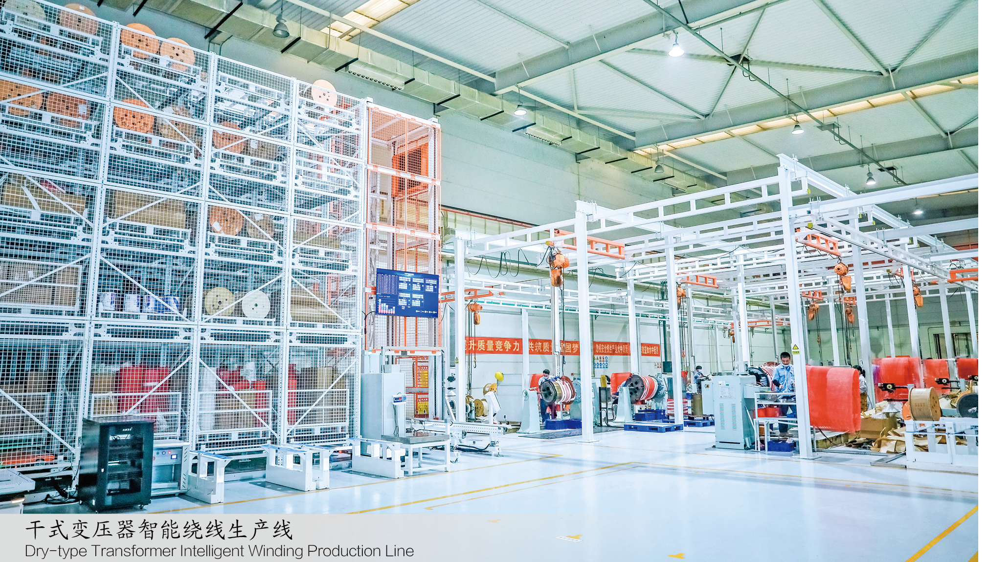 Dry-type transformer winding line