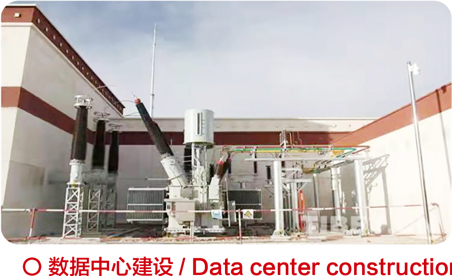Atlantic Industrial Park 132 kV Substation reference visual