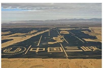 Sunshare Nambala 100 MW Solar Project reference visual