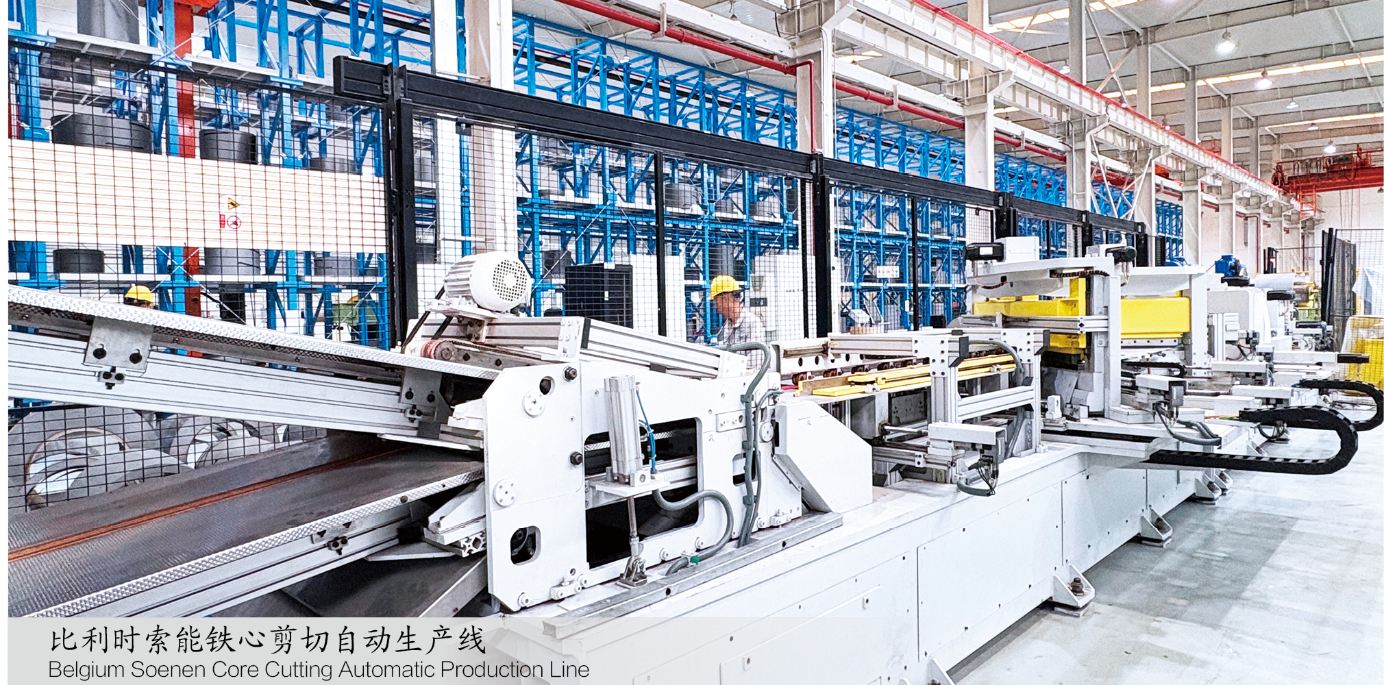 Automatic transformer core cutting line