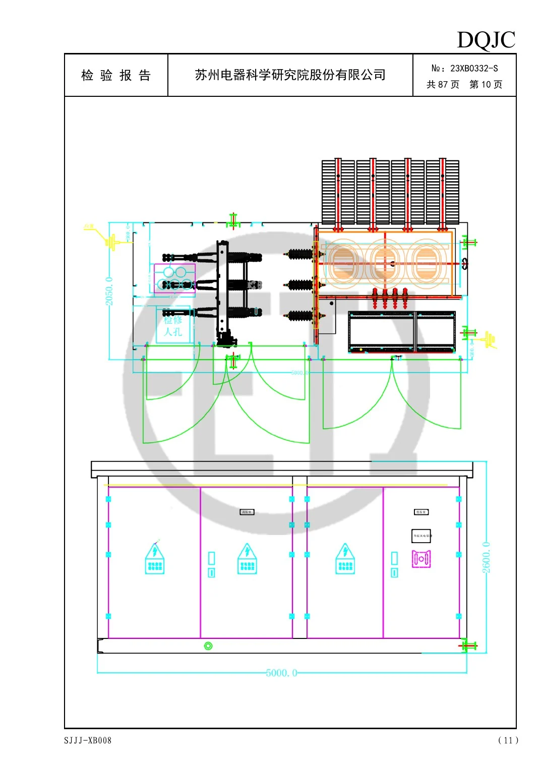 12500 kVA GY Series Substation Outline Drawing preview