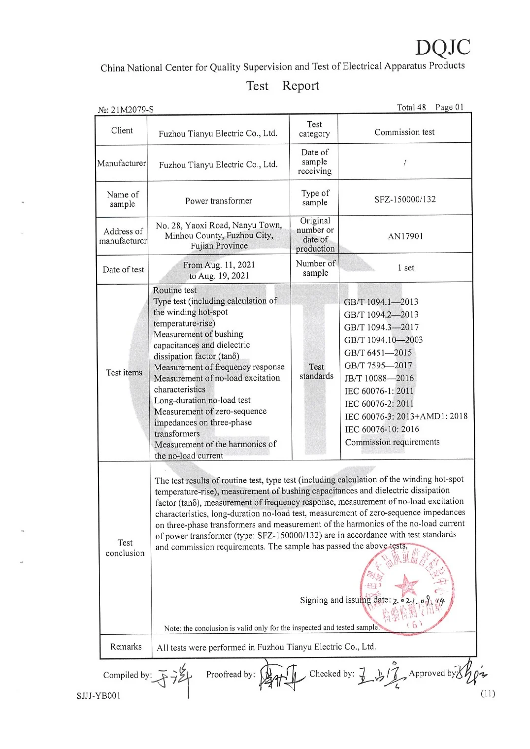 150 MVA 132 kV Power Transformer Test Report key page 2