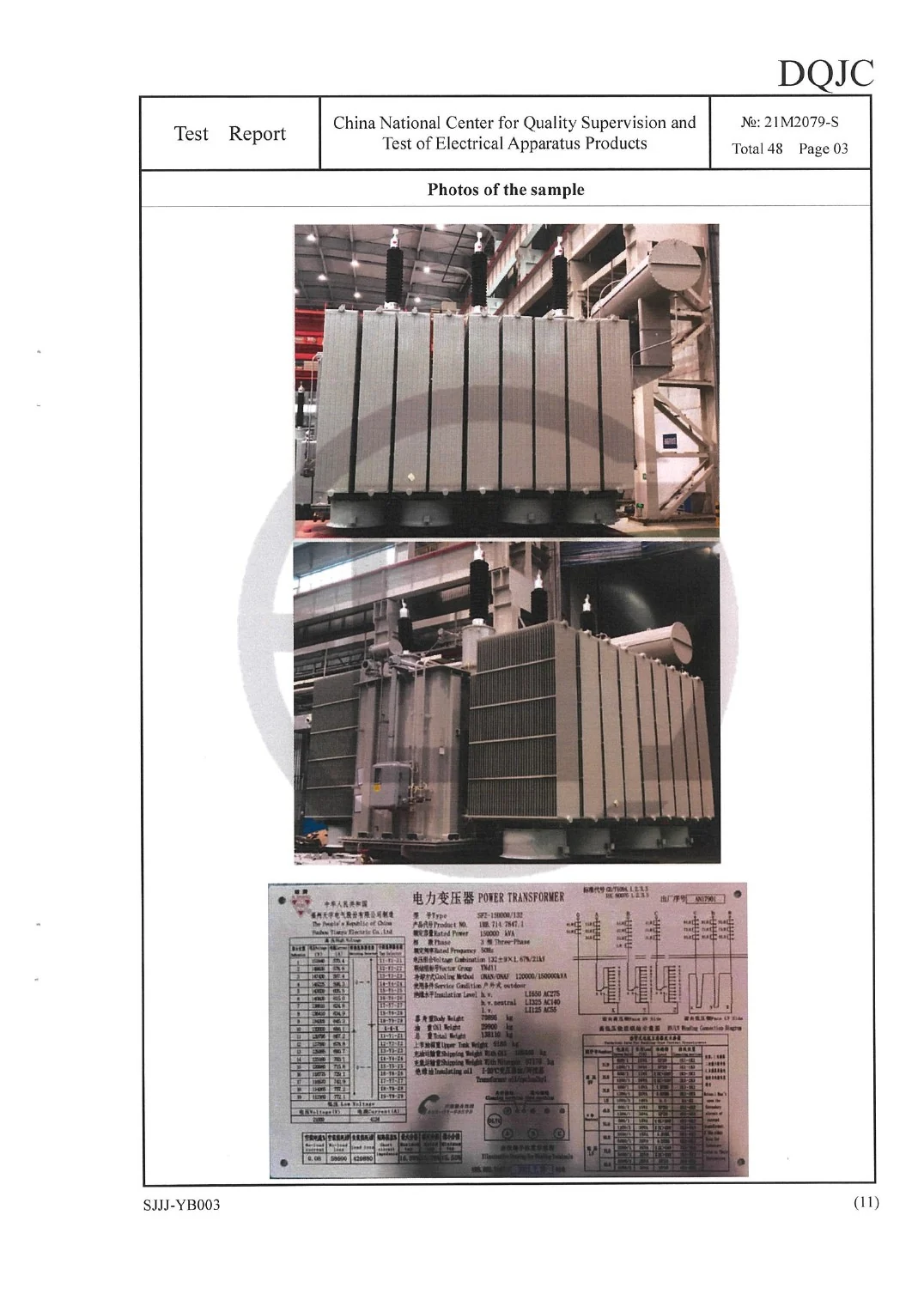 150 MVA 132 kV Power Transformer Test Report key page 4